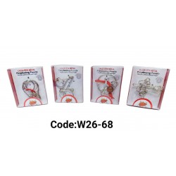 W26-68 تحدي معدني مستوى ثاني 