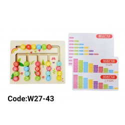 W27-43 متاهة الحروف او الارقام 