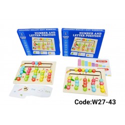 W27-43 متاهة الحروف او الارقام 