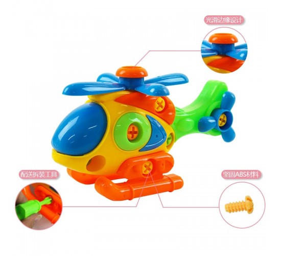 هيلكوبتر كبير W28-5