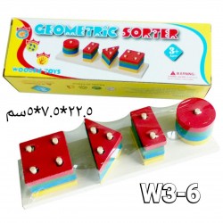 W3-6 ترتيب اشكال هندسيه صغير 