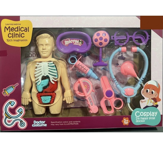 W30-77 علبة دكتور مع جسم انسان  22/117 23/1