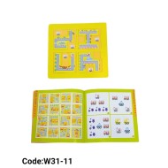 W31-11 بازل المتاهه