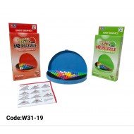 W31-19 اي كيو بازل 