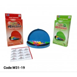 W31-19 اي كيو بازل 