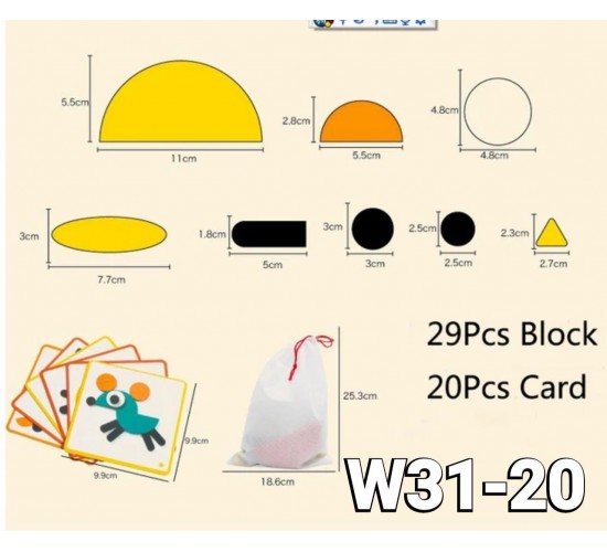 W31-20 جوانيمو خشب 