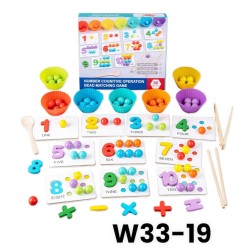 W33-19 مطابقة الاشكال 