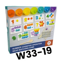 W33-19 مطابقة الاشكال 