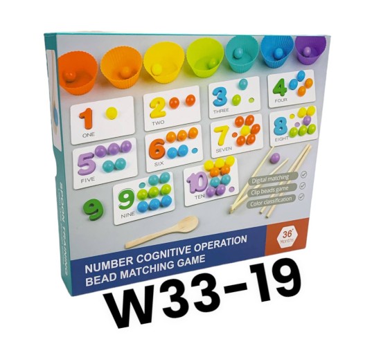 W33-19 مطابقة الاشكال 