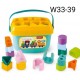 W33-39 مطابقه اشكال