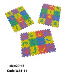 W34-11 حروف وارقام فوم عربي صغير W34-11 حروف وارقام فوم عربي صغير