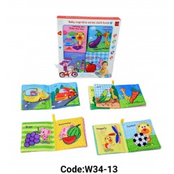 W34-13 علبه كتب قماش W34-13 علبه كتب قماش