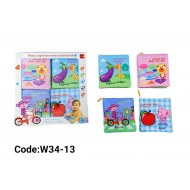 W34-13 علبه كتب قماش 