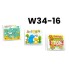 W34-16 كتاب بلاستيك مستطيل 