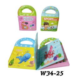 W34-25 كتاب بلاستيك صغير 