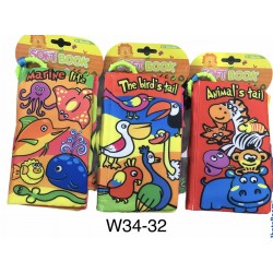 كتاب قماش W34-32