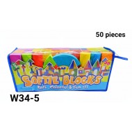 W34-5 مكعبات فوم وسط 