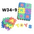 W34-9 حروف وارقام  انجليزي فوم 12*12  