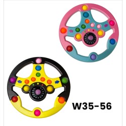 W35-56 دريكسيون بوب ات