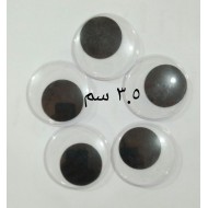 W36-6 كيس عيون 3.5 سم W36-6 كيس عيون 3.5 سم