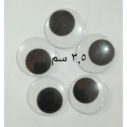 W36-6 كيس عيون 3.5 سم 