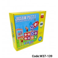 W37-139 بازل اشكال 