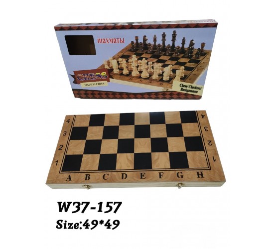 W37-157 شطرنج