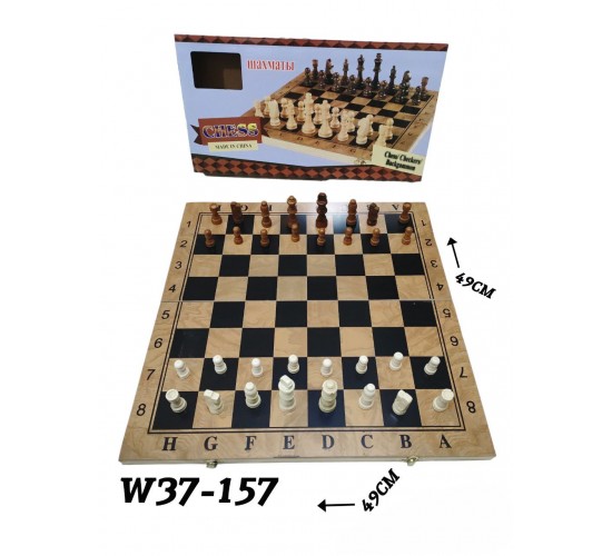 W37-157 شطرنج