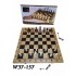 W37-157 شطرنج