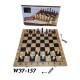 W37-157 شطرنج
