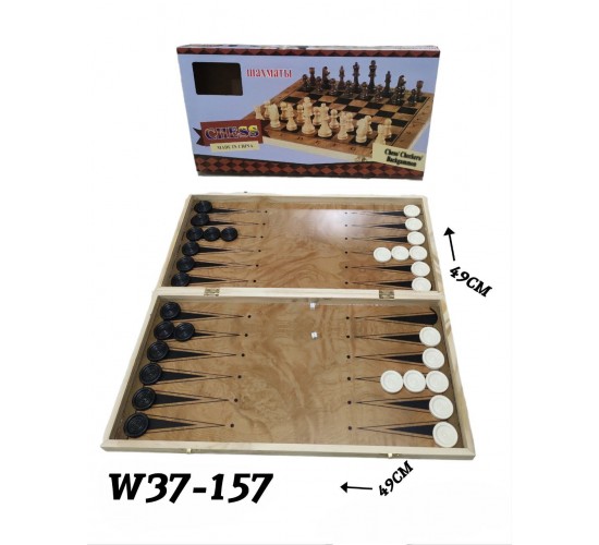W37-157 شطرنج