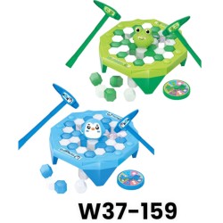 W37-159 طرق البطريق صغير