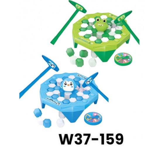 W37-159 طرق البطريق صغير