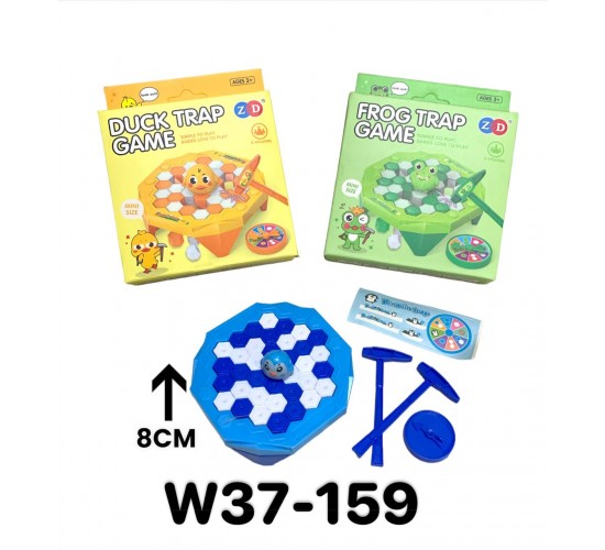 W37-159 طرق البطريق صغير