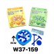 W37-159 طرق البطريق صغير