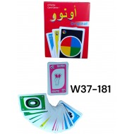 W37-181 اونو