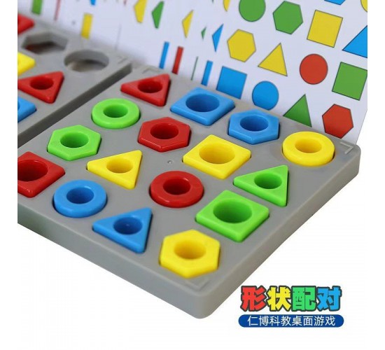 W37-185 تحدي الاشكال الهندسيه