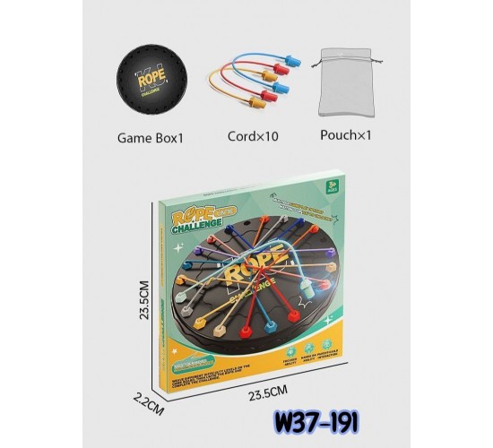 W37-191 لعبة الاساتك