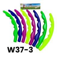 W37-3 هيلاهوب 