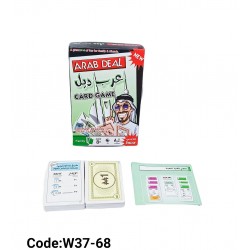 W37-68 عرب ديل 