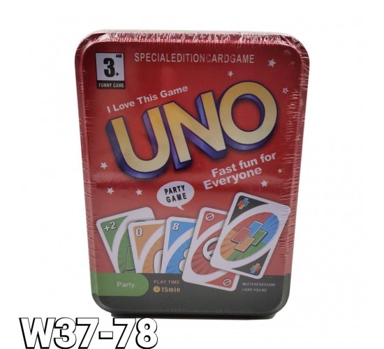 W37-78 اونو علبه معدن 