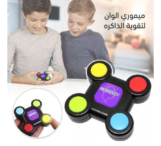W38-11 لعبة ذاكرة الالوان 4 لون W38-11 لعبة ذاكرة الالوان 4 لون