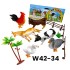 W42-34 مجسمات حيوانات 