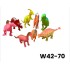 W42-70 ديناصورات