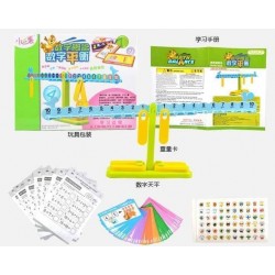 W45-1 ميزان ارقام كبير مسطره W45-1 ميزان ارقام كبير مسطره