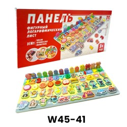 W45-41 لوحة متعددة الانشطه W45-41 لوحة متعددة الانشطه