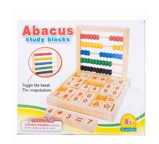 W45-46 عداد خرز 50 و عمليات حسابيه