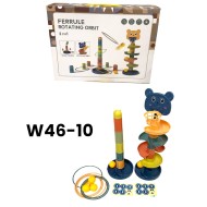 W46-10 تصويب دبدوب ومنحدر