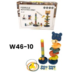 W46-10 تصويب دبدوب ومنحدر W46-10 تصويب دبدوب ومنحدر