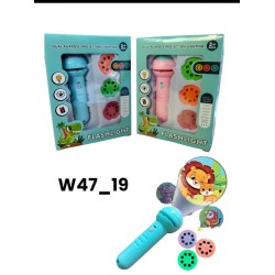 W47-19 كشاف بروجكتور علبه